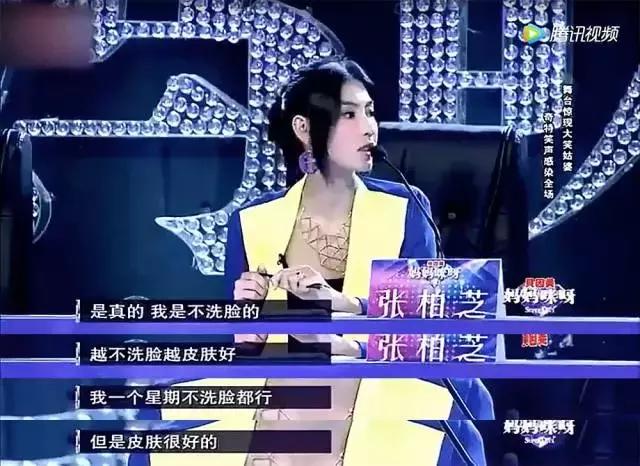 十大最坑爹的明星,明星抗老护肤秘籍