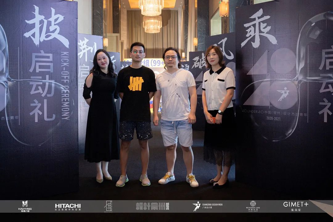 披荆斩棘破浪而来｜40UNDER40常州榜盛大启幕