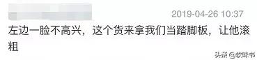 潘粤明回应与董洁复合传闻了吗,潘粤明首次公开场合感谢董洁