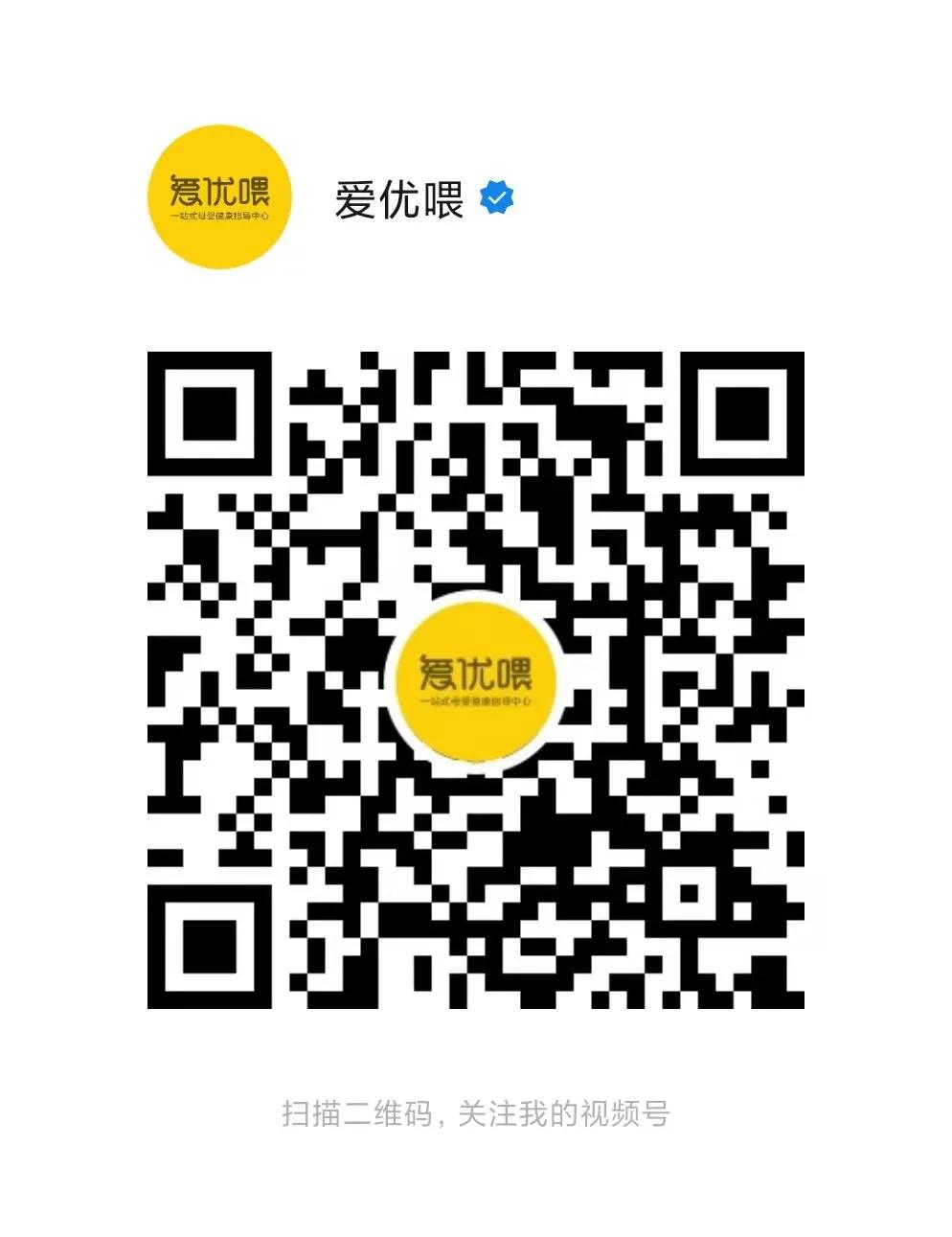 爱优喂狂欢年货节倒计时4天！洗护喂养神器，解决养娃烦恼
