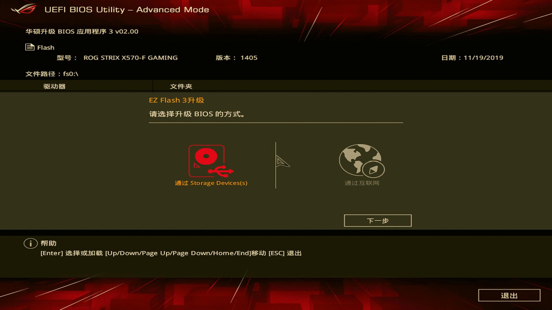 rogstrixx570e装机效果,rogstrixx570ep