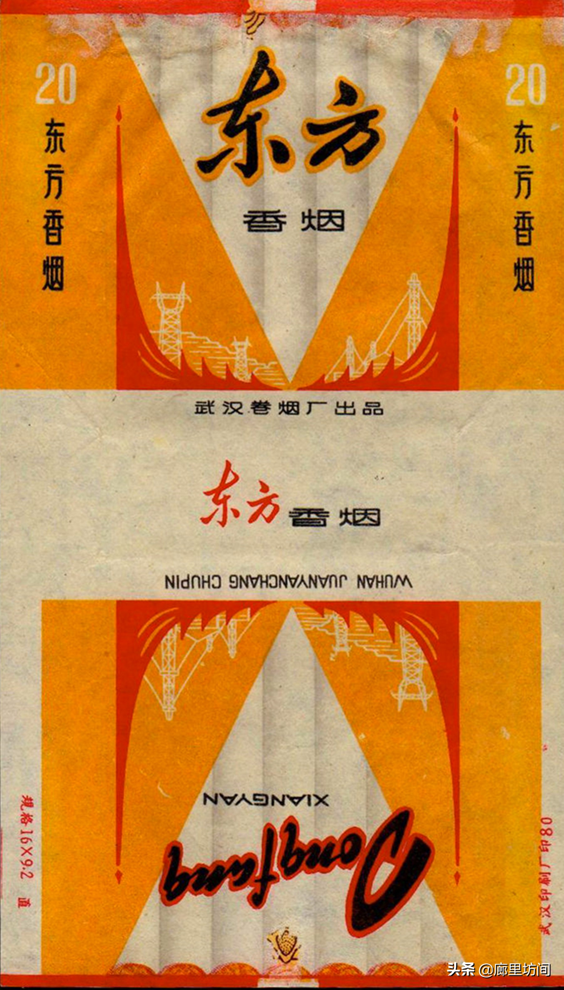 中国老烟标大全,60年代的老烟标大全