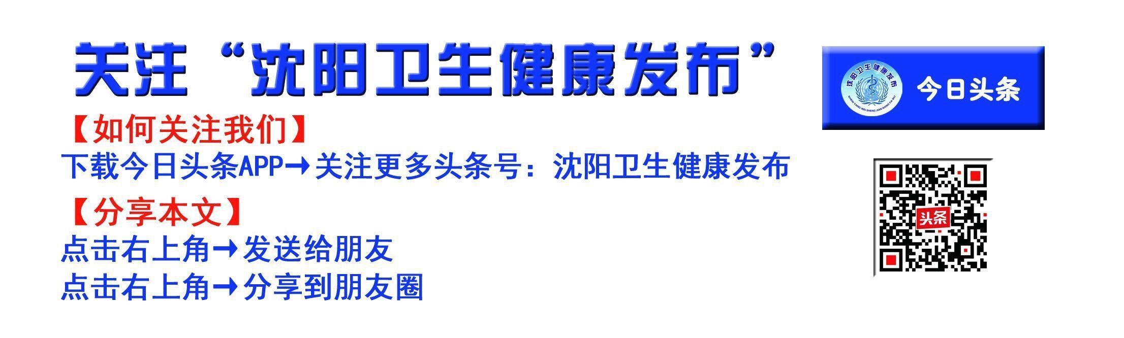 惊险1小时！29周小生命在急救人精准施救中诞生