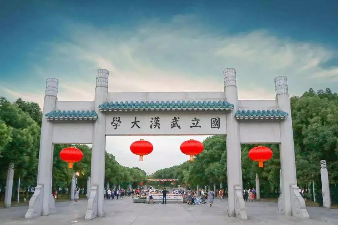 武大mba和华科emba,武大和华科大mba录取分数