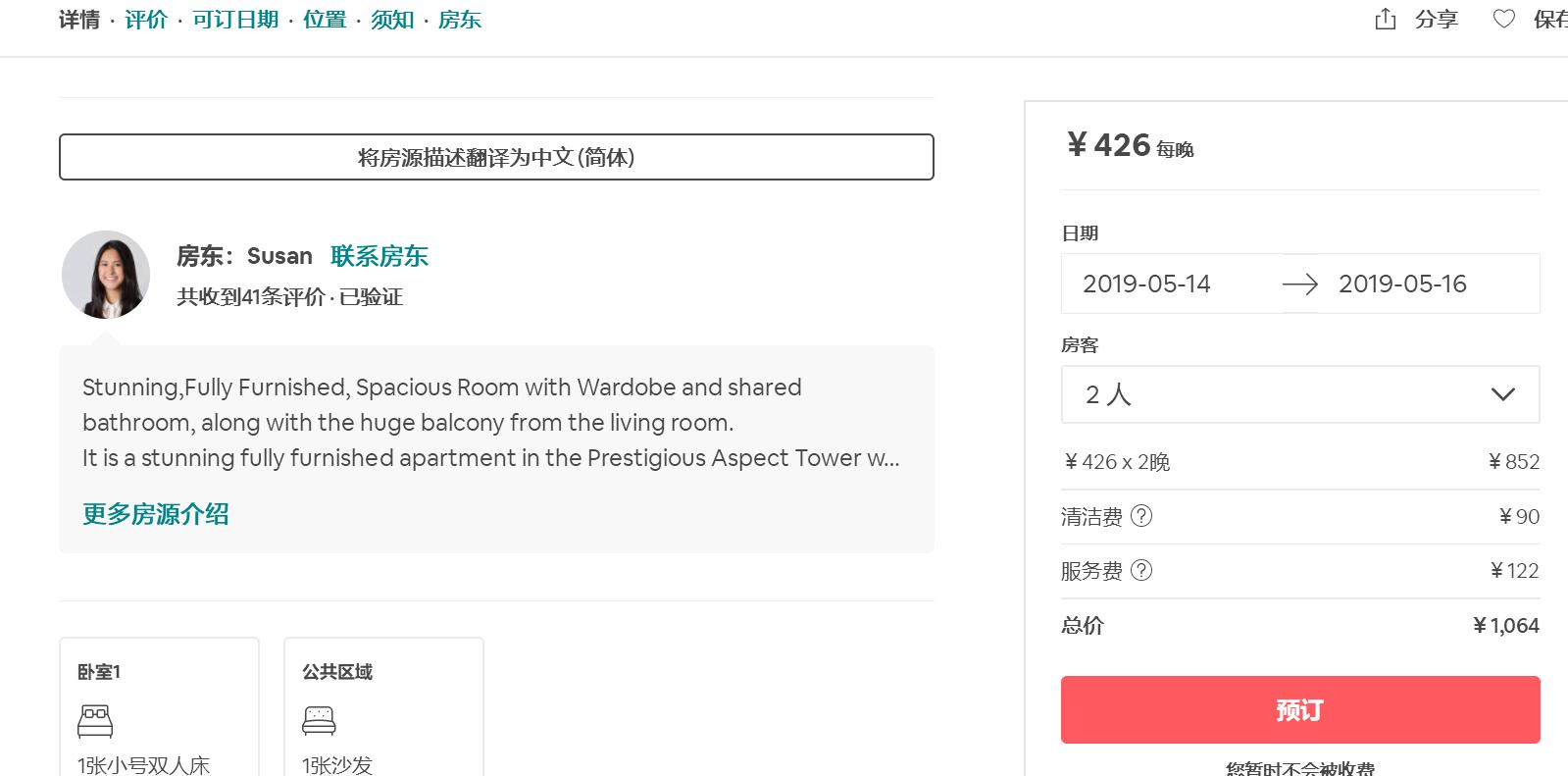 初游澳洲，从冬天飞往夏天——悉尼蓝山+墨尔本大洋路7天经典路线