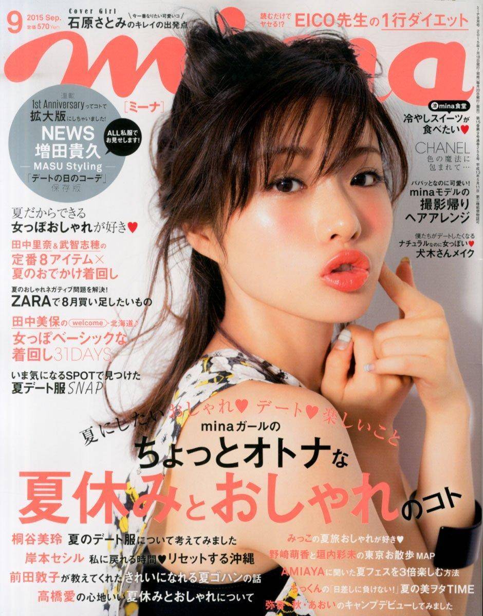 日本女性的日常化妆,日系妆容日常化妆