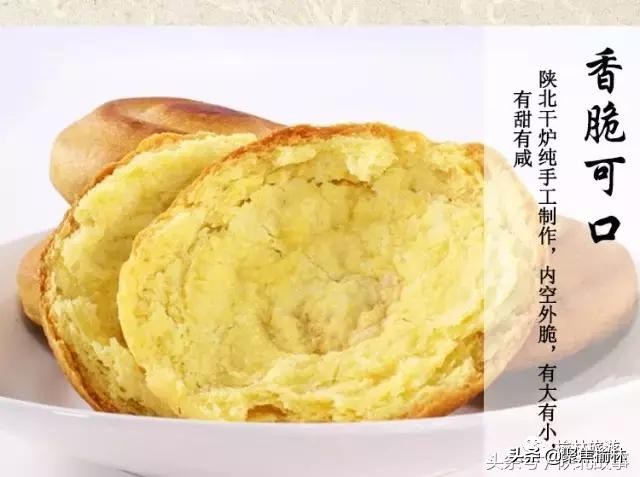 舌尖上的美食榆林筋饼,舌尖上的绥德名吃