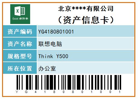 wps中excel条形码制作,excel制作条形码怎么扫码识别出来