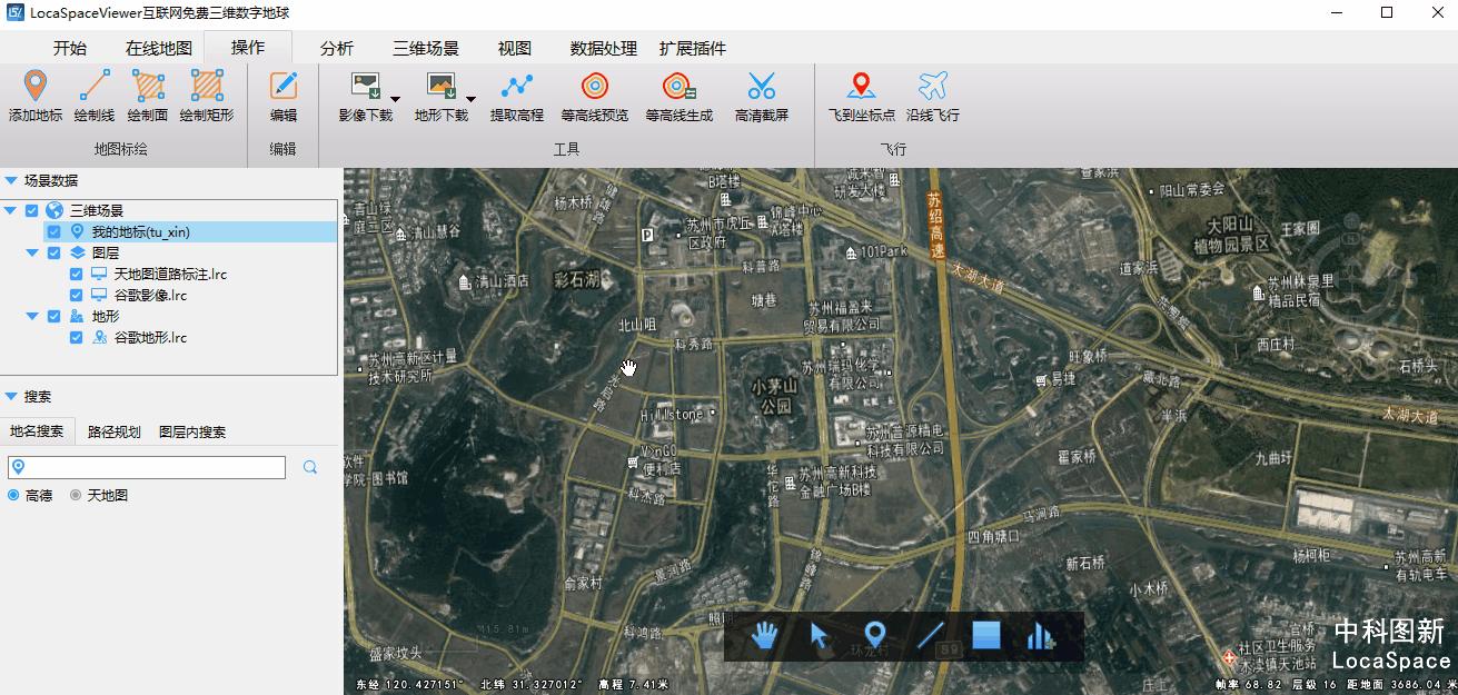 谷歌地球卫星地图软件哪个好用,谷歌地球地图哪个版本最好用