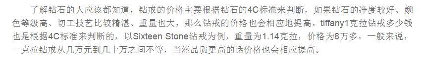 小米有品卖戒指是真的吗,卡地亚和蒂芙尼钻戒哪个好
