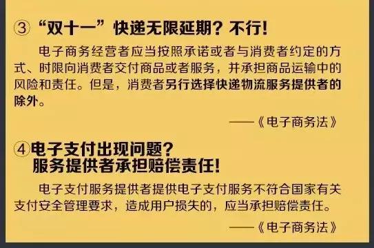 代购政策新规定,代购规矩