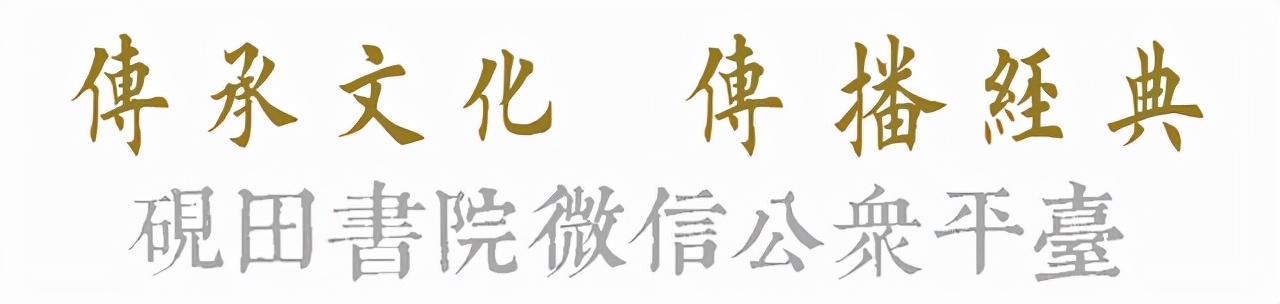 「每日一字」预（2592）2021.10.03