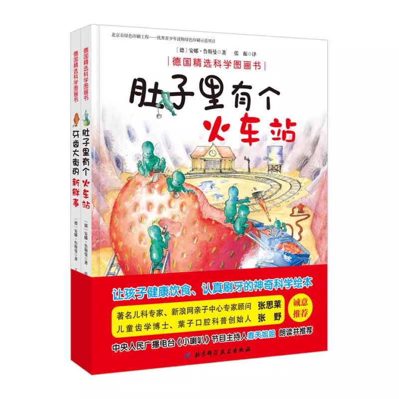 小朋友不刷牙怎么办,娃娃不刷牙怎么教育
