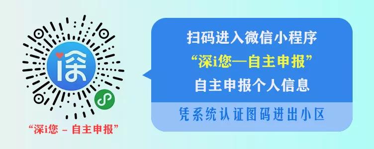 罗湖在行动|一批批蔬果物资急送！东门商圈“两新”*党**组织这样驰援湖北！