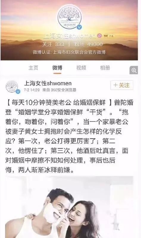女德班缠脚事件,女德班裹脚真实事件