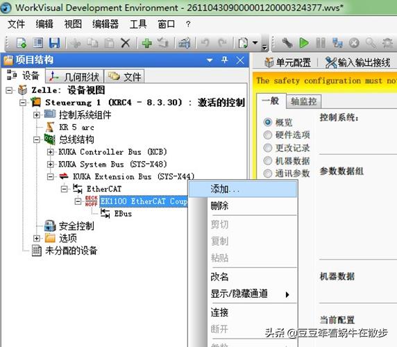 kuka与倍福,kuka机器人倍福模块接线图