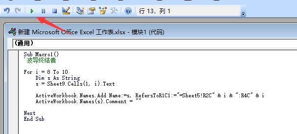 excel100个必背技巧设置时间,excel每天学会5个技巧