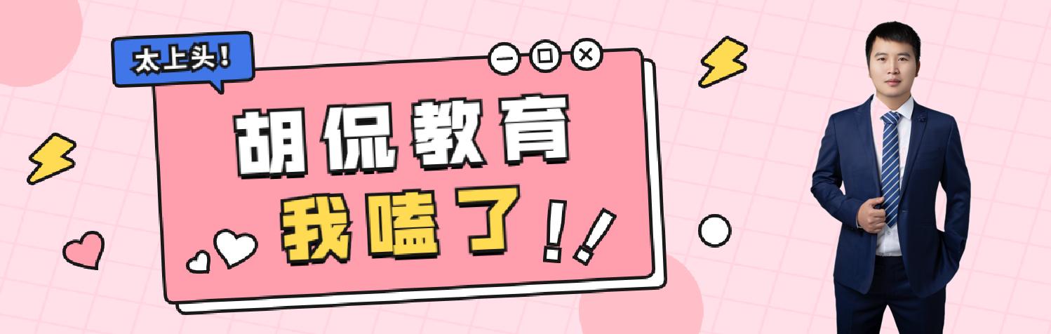 中科大中国第一谁排的,中国名校大学排行榜