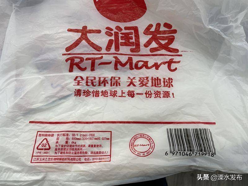 最严限塑令实施情况如何,江苏省限塑令最新通知