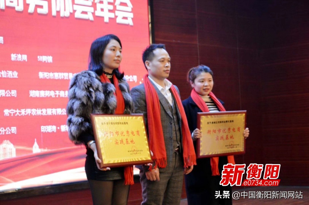 规范电商从业衡阳组织电商从业者领会《电商法》