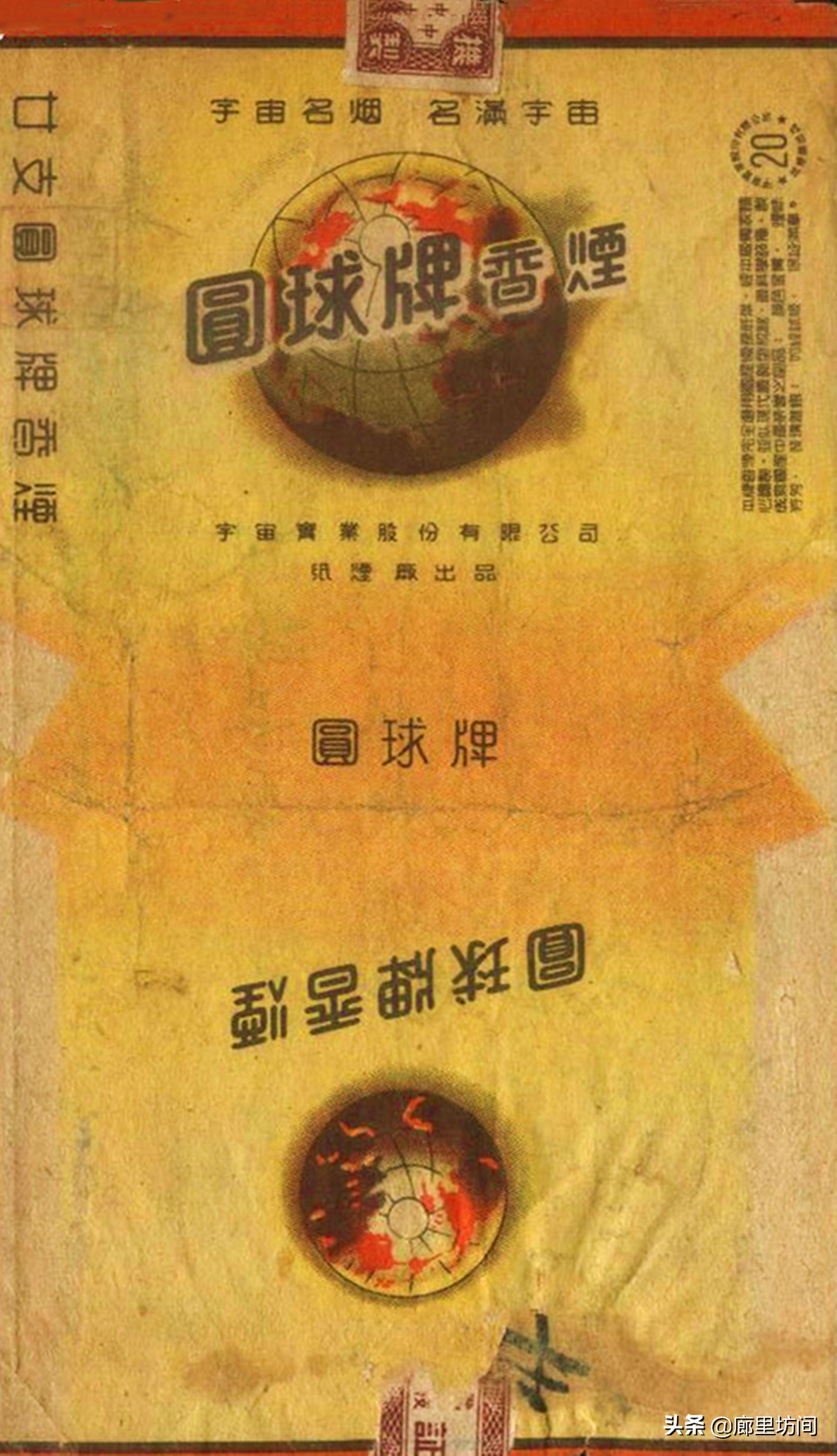 中国老烟标大全,60年代的老烟标大全