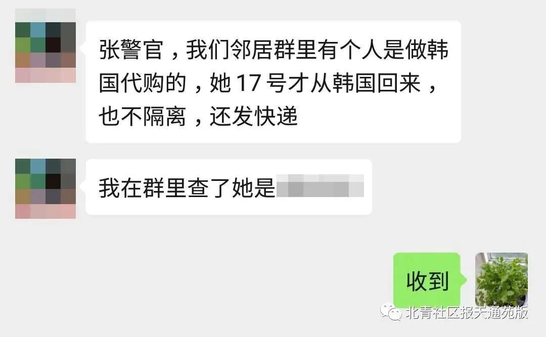 韩国代购回来不隔离吗,韩国代购不用清关吗