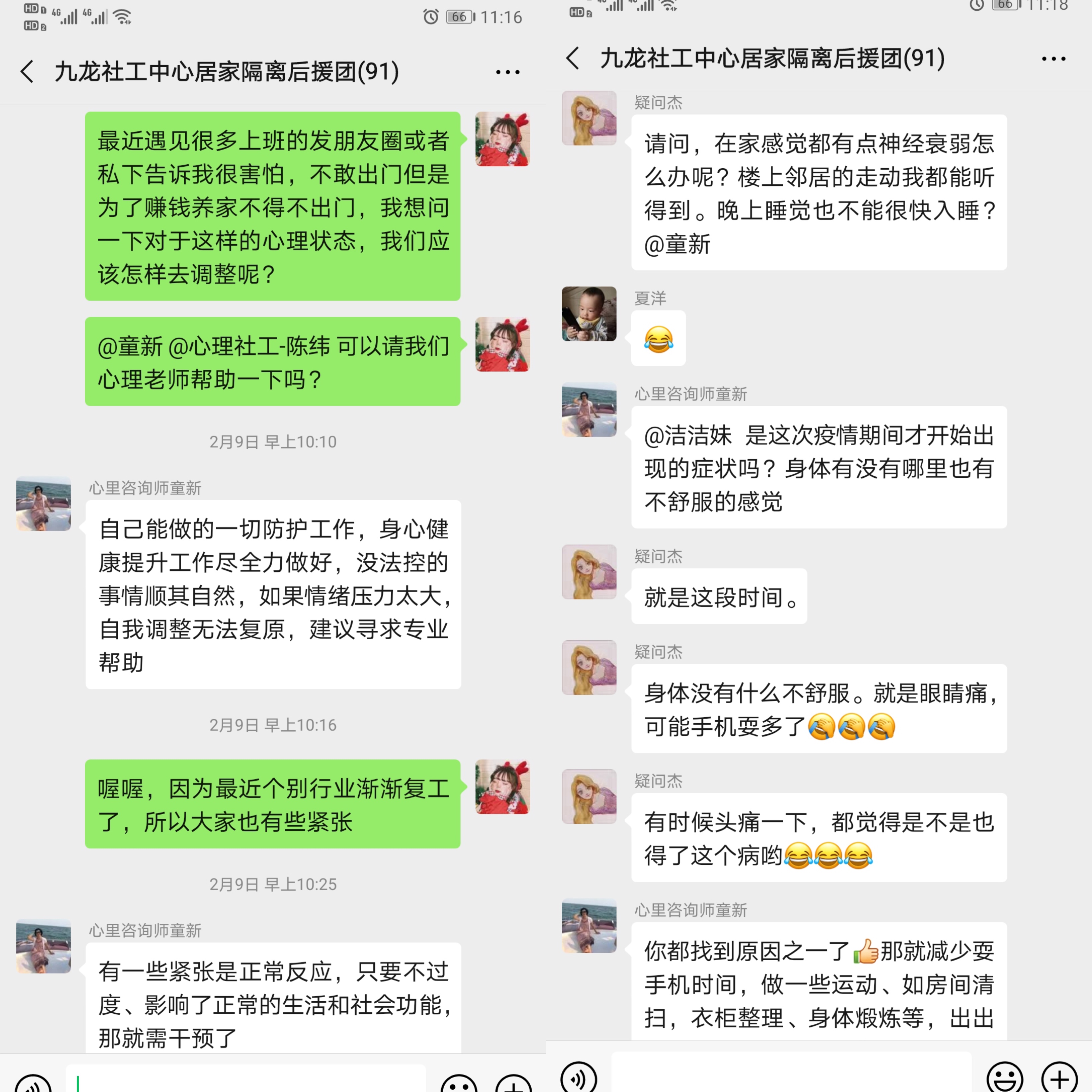 九龙坡区九龙镇：发挥新时代文明实践阵地作用凝聚全民抗“疫”正能量