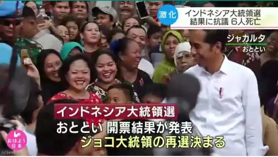 「中日双语领会」2019年5月23日NHK早7点