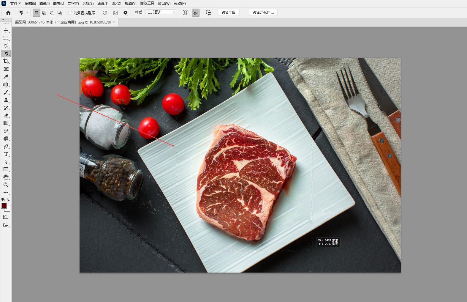 adobephotoshop2024新功能,adobeps2021新增功能