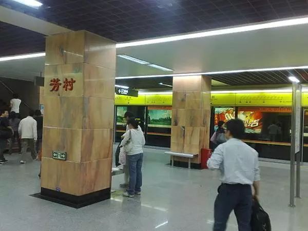 再见了，芳村，再见了，芳村的回忆