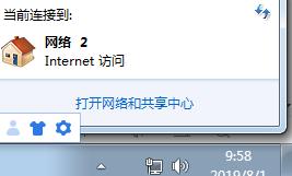 打印机共享不出单,win10系统打印机共享