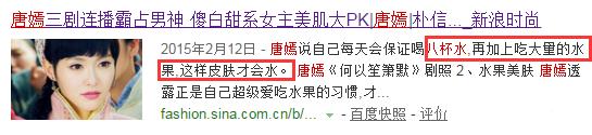 十大最坑爹的明星,明星抗老护肤秘籍