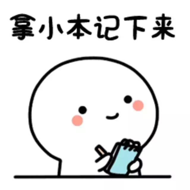 醒醒该交智商税吗,智商税你交够没有