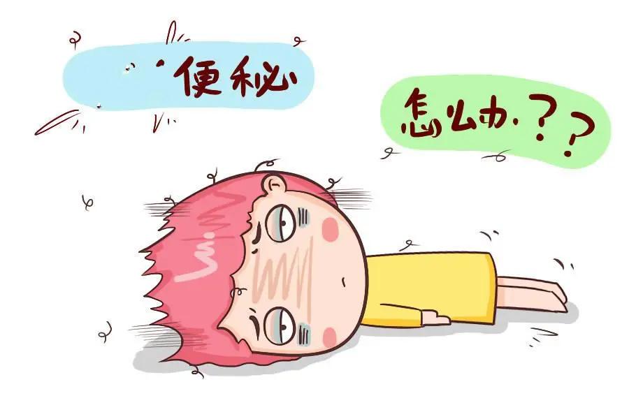老人功能性便秘,结肠水疗治疗便秘做几次