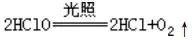 高中化学必修一教学视频全套,高中化学必修一难点视频