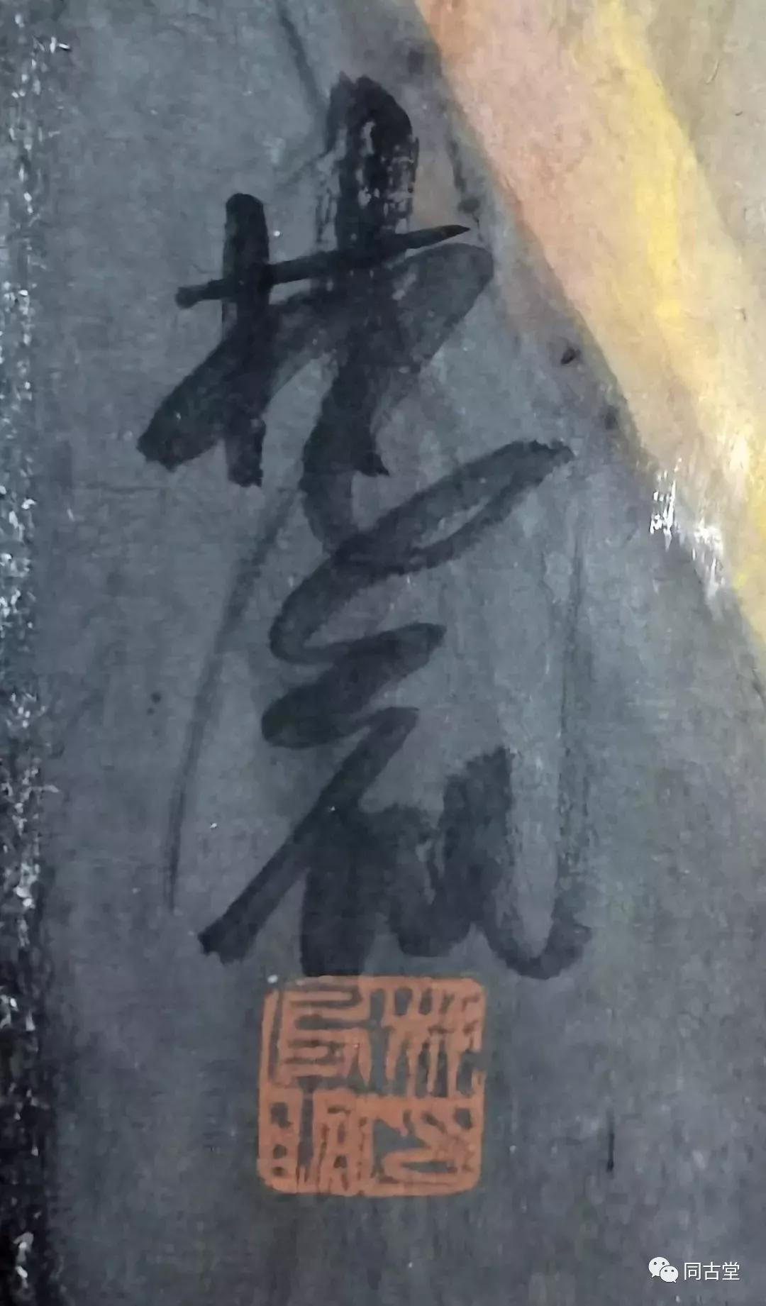 同古堂|林风眠：我是救母的沉香，也是西湖的游子