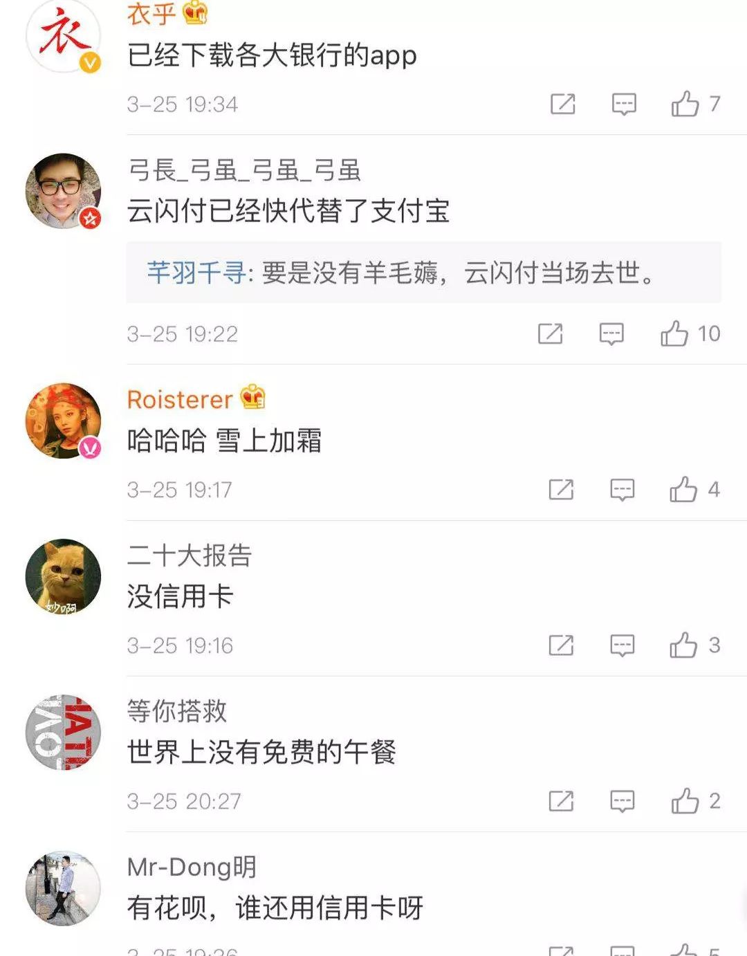 支付宝还信用卡免费额度,支付宝信用卡不能自动还款吗