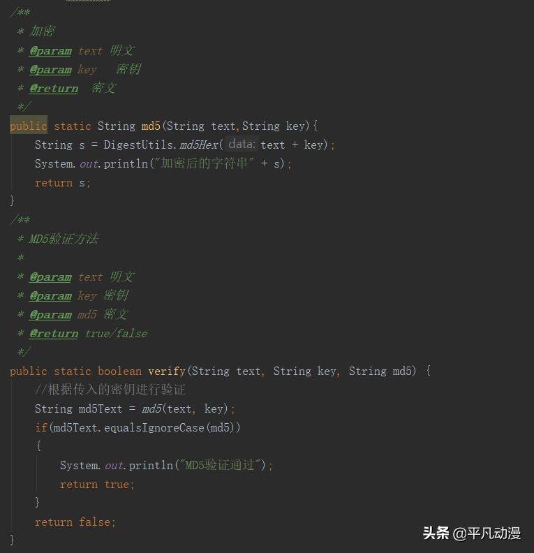 js的md5加密解密,md5加密与解密原理