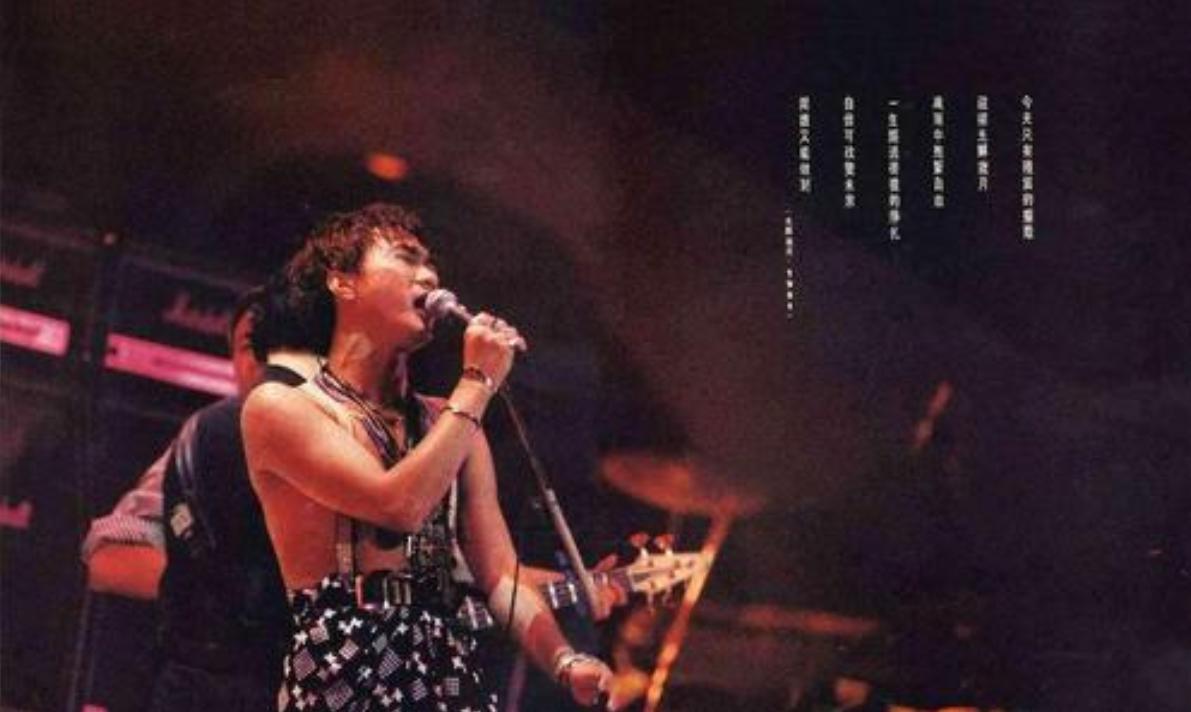 黄家驹如何看待香港乐曲,香港乐坛对黄家驹的影响