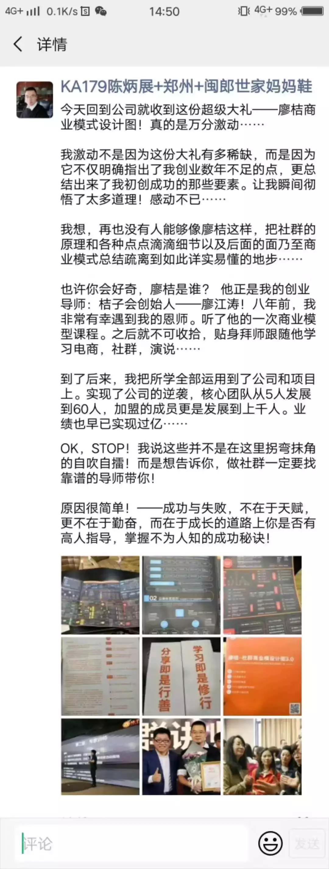 社群营销和运营实战手册,纯小程序如何做社群营销