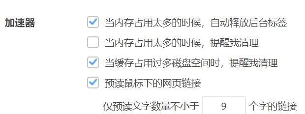 360极速浏览器和360浏览器的区别,颠覆你对物理的认知