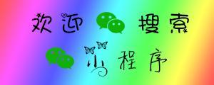 互联网家装目前发展现状,互联网整装家装
