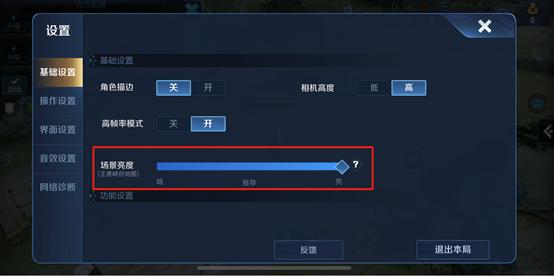 王者荣耀抢先服新赛季更新,王者荣耀抢先服更新版本