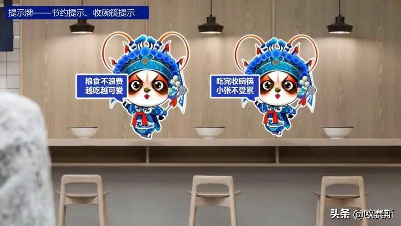 西贝旗下新品牌“弓长张”，如何打造国民安心食堂？