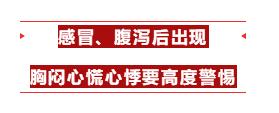 7岁男孩永久心脏起搏器植入术,男孩20岁心脏起搏器