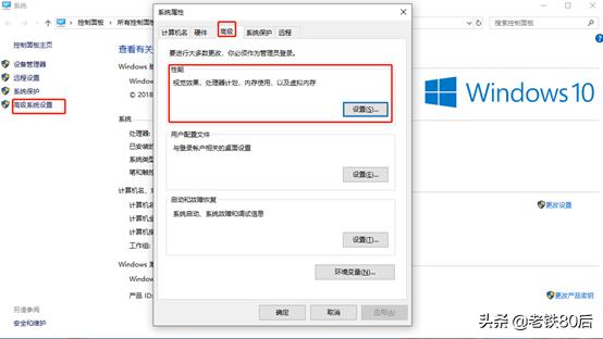系统虚拟内存的设置方法,虚拟内存怎么设置提升系统性能