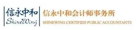 会计所最新排名公布！立信第一，瑞华是要凉了么，
