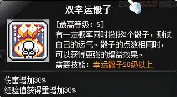 冒险岛枫之传说船,冒险岛船长新手攻略