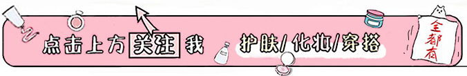 元气少女腮红超仙,元气腮红少女
