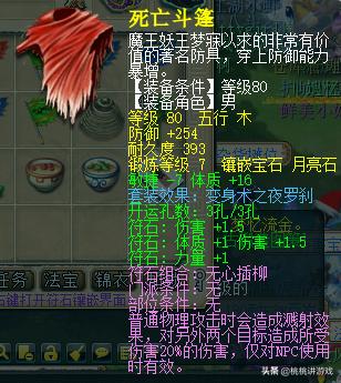 梦幻西游175大唐还能玩吗,梦幻西游175级转回原种族